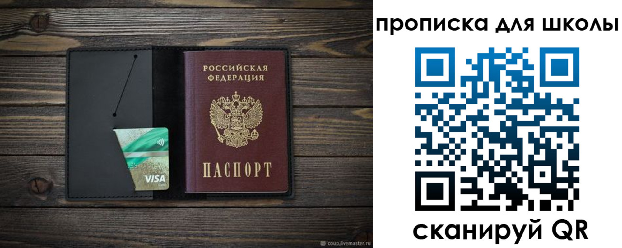 миграционный учет в Рыльске